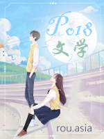 咒术回战七海转场